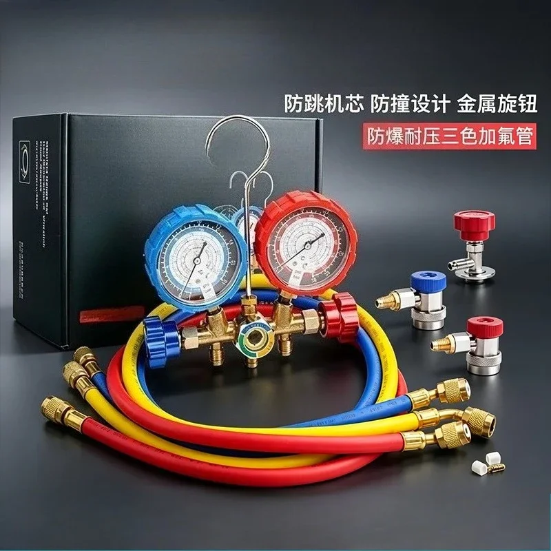 HS-536C Refrigerant Manifold Gauge Set, Air Conditioning Pressure Gauge for Auto Refrigerant Charging