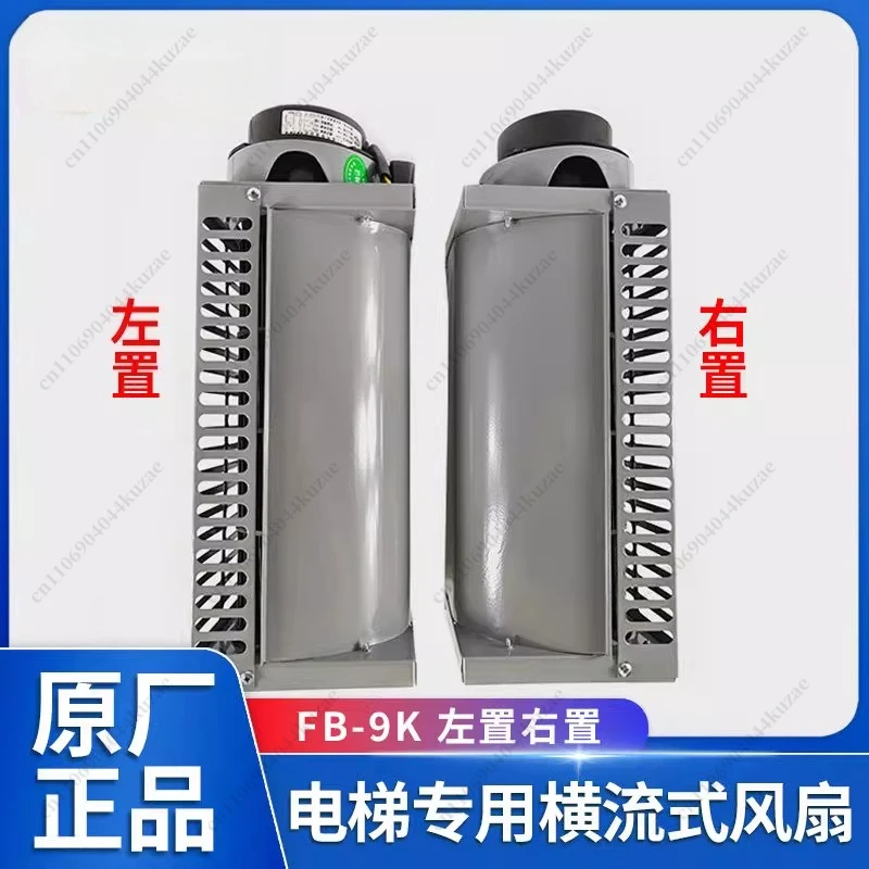 For Kone Elevator F…