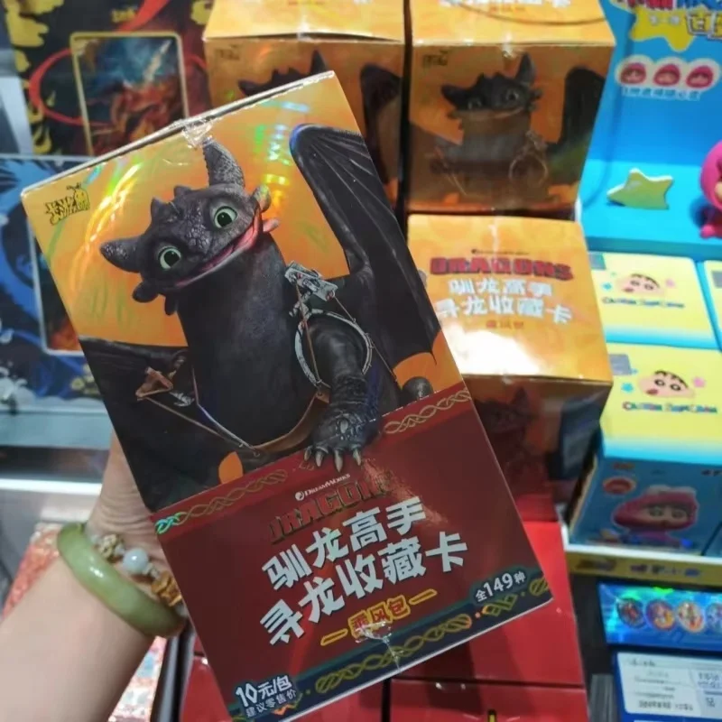 Kayou officieel randkaartpakket van de "How to Train Your Dragon" verzamelkaart film- en tv-animatie verzamelkaart
