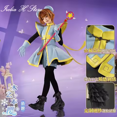 Pre sale Irelia H Store Anime Card Captor Sakura KINOMOTO SAKURA Cosplay Costume Kinomoto Sakura Dress female Halloween Costume