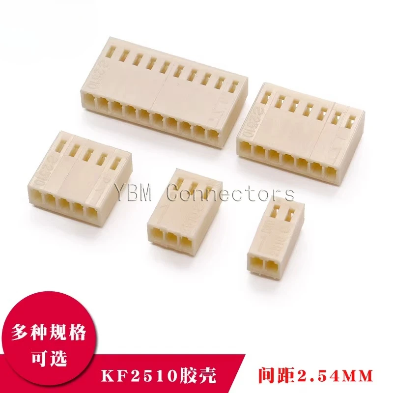 50pcs KF2510 connector 2P/3P/4P/5P/6P/7P/8P/10P/12P plug-in spacing 2.54MM plastic shell terminal