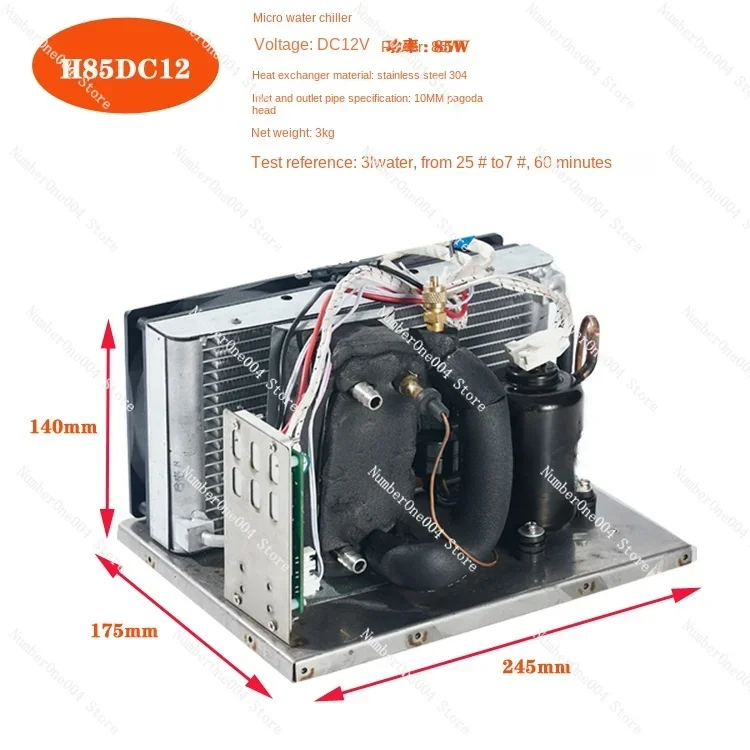 H85DC12 Miniature Chiller Ice Blanket Chiller Medical Beauty Instrument Chiller 12V24V48V Compressor