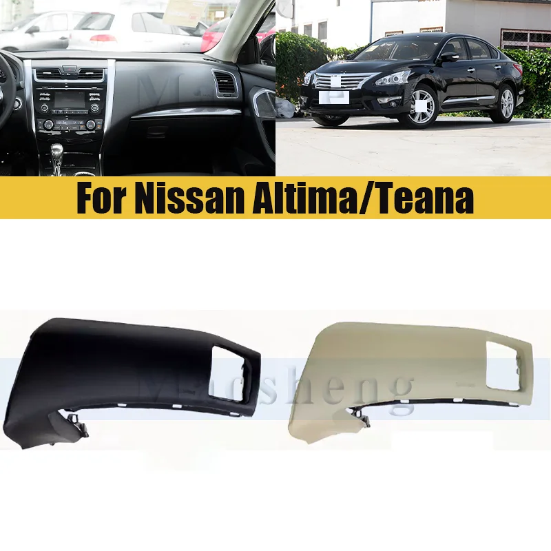 Glove Box Lock Latch Handle For Nissan Altima/Teana 2013-2018 Glove Box Lid Cover Lock Hole Handle Clip Car Accessories