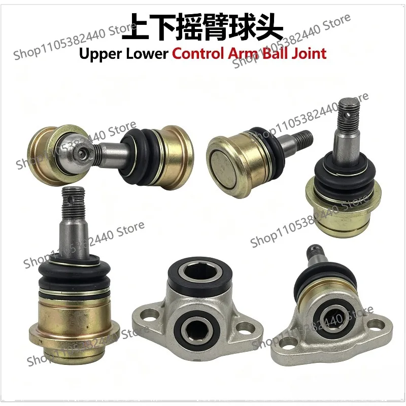 200 ATV Suitable for LX200-AU ATV accessories, up and down rocker ball head