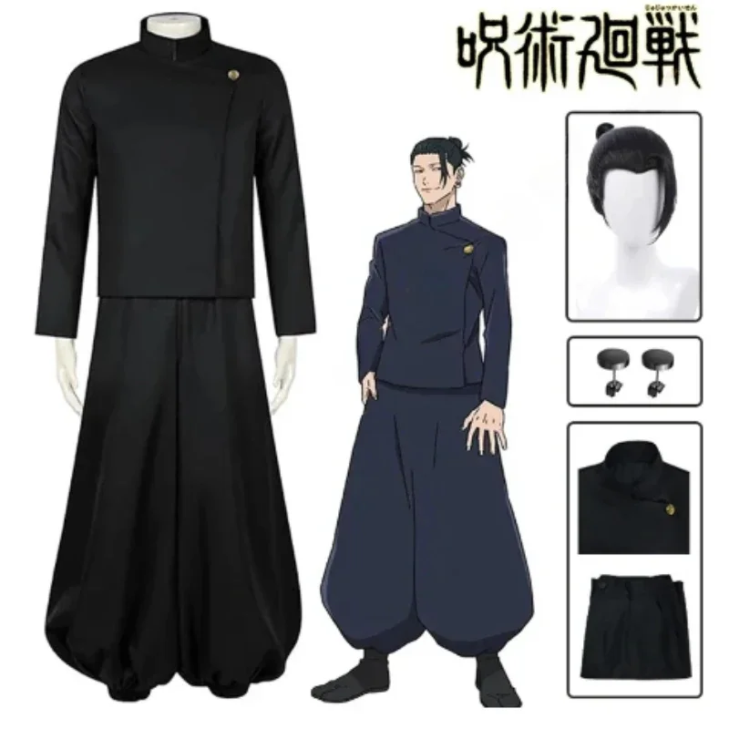 Erwachsene Anime Gojo Satoru Cosplay Kostüm Uniform für Männer Jujutsu Kaisen Outfit und Sonnenbrille Geto Suguru Cosplay Uniform Perücke