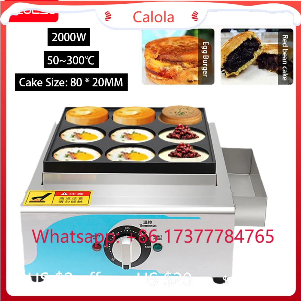 Electric Pancake Machine 2000W Non-stick Wheel Cake Red Bean Cake Baker