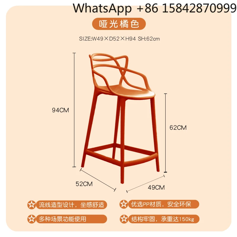 Kursi Bar Anggur Mode Modern