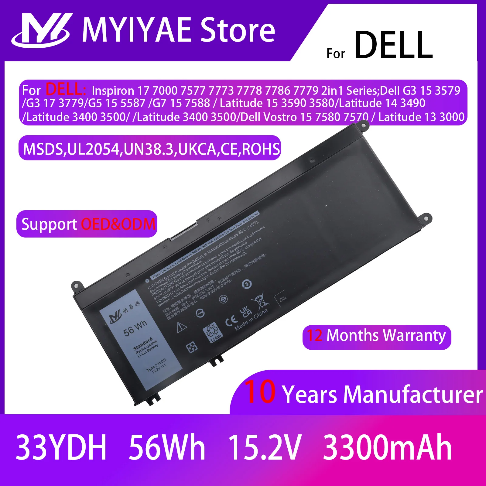 33YDH 56wh Laptop Battery for Dell Inspiron 17 7000 7778 7779 7786 7773 15 7577 G3 3579 3779 G5 5587 G7 758813 3380 14 3490