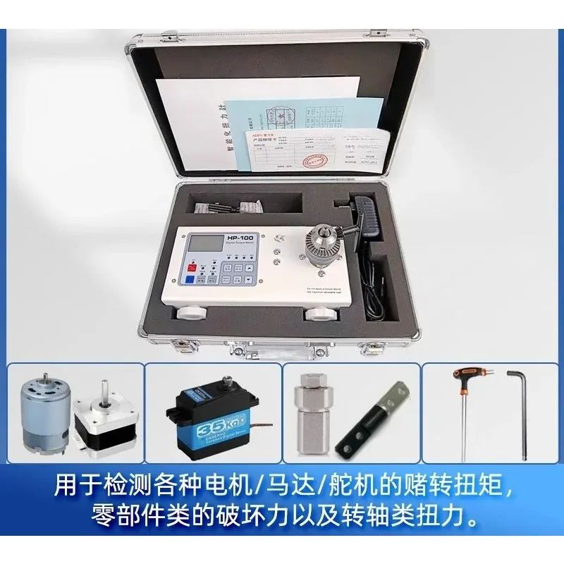 Electric batch torque tester, wind batch motor, bottle cap screwdriver, screwdriver, digital wrench torque test
