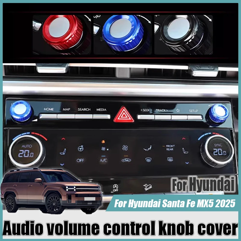 

Комплект аксессуаров для Hyundai Santa Fe MX5 2024-2026: накладка на центральную ручку регулировки громкости приборной панели, защита от царапин