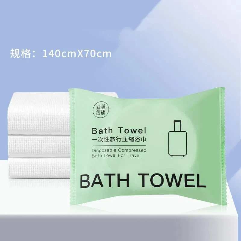 1Pcs Compressed Bath Towel Thickened and Enlarged Disposable Portable Travel Hotel  Packed Nonwoven Bath Towel