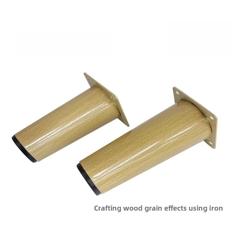 4pcs Iron Wood Grain Furniture Legs Beech Wood Color Sofa Legs Cabinet Feets Coffee Table Feets Table Feets Support Legs