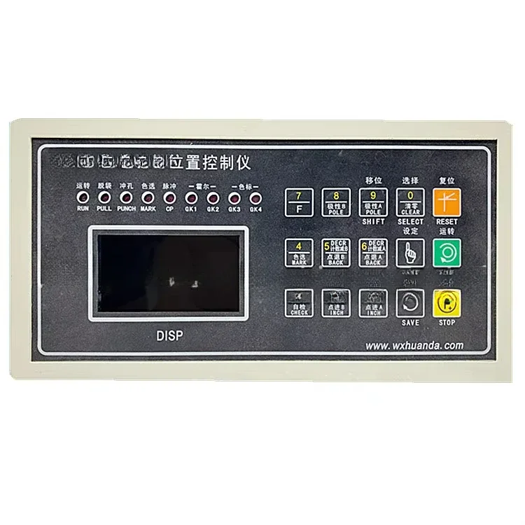 HD2008E Computer Position Controller Bag Machine Controller for Bag Making Machine