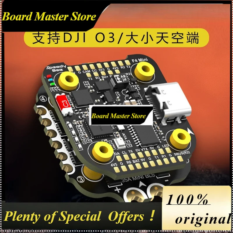 BoMaSF405 Mini Flying Tower BLS 35A Crossing Machine ESC Four-in-one Flight Control Drone FPV
