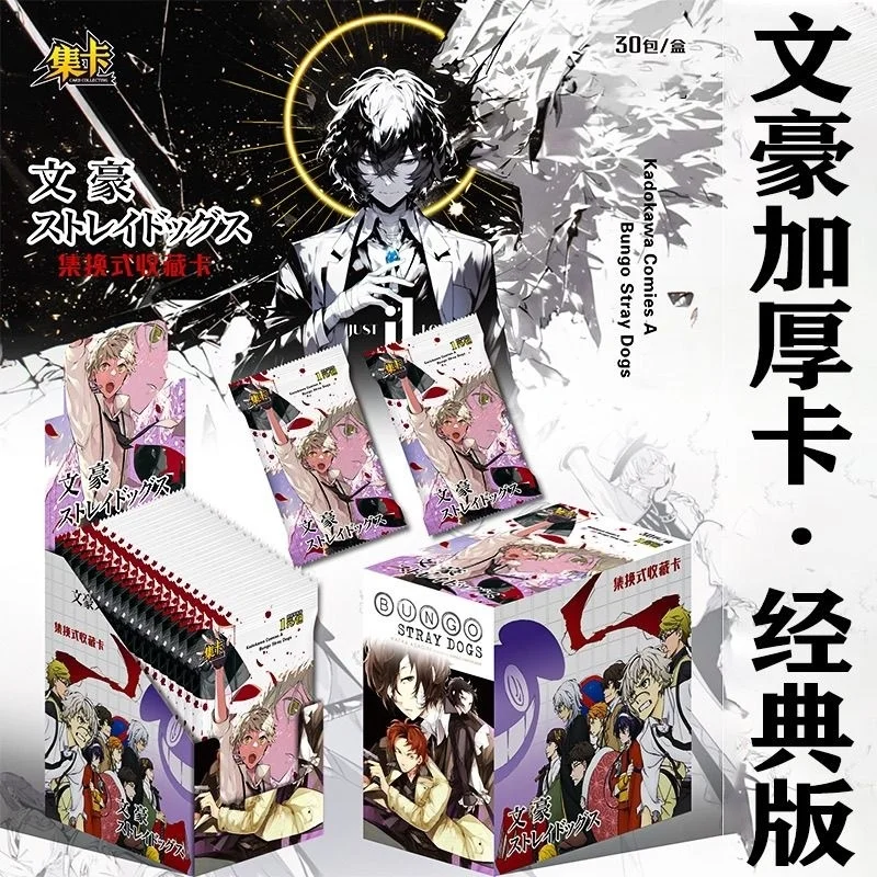 

Коллекция карт Bungo Stray Dogs Series Коллекция карт Stray Bungou