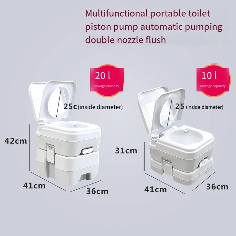 10L 20L Upgraded Piston Pump Toilet Portable Toilet Bathroom Toilet Pregnant Women Automatic Double Water Outdoor RV Car Toilets