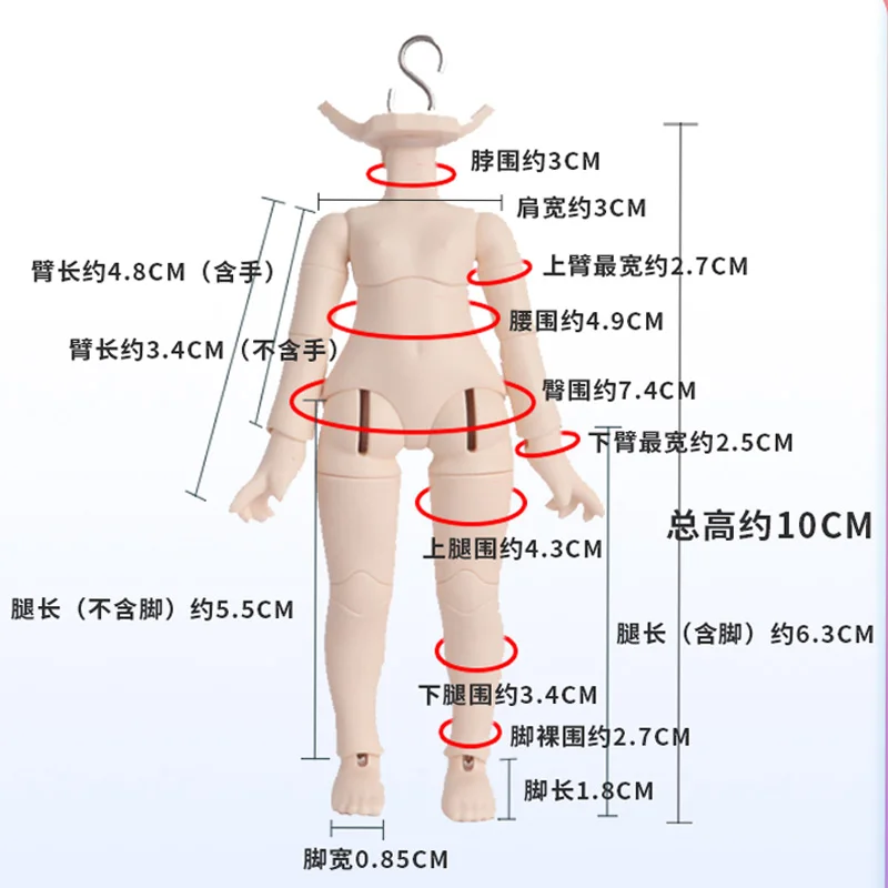 New Joint Body 1/2 BJD Body Animal Body Cat Body Ob11 Body for GSC , BJD Head Replacement Joint Hand and Foot Doll Accessories