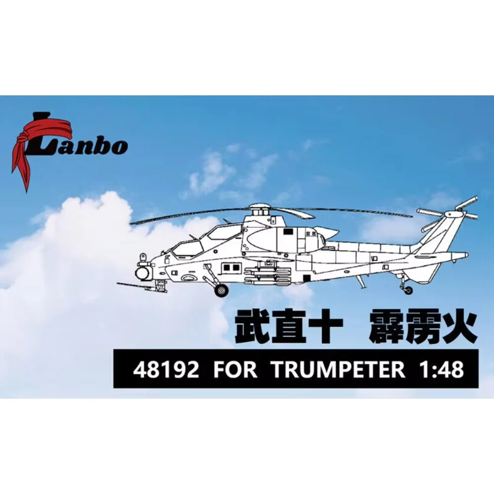 نماذج Lanbo ثلاثية الأبعاد مطبوعة قمرة القيادة الصينية Z-10 هليكوبتر مسلح 48192 ل TR 1:48 لمجموعة بناء النماذج