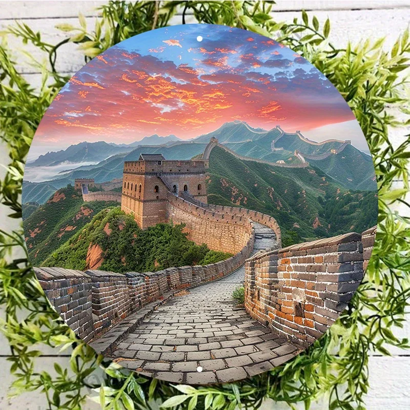 2D Flat, 1pc Great Wall of China Round Metal Wall Art - 8-Inch Waterproof Iron Sign with HD Print, Pre-Drilled Holes for Easy Ha