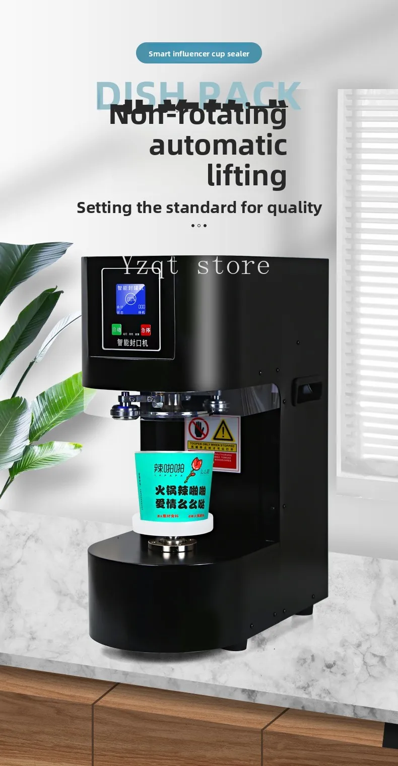 Packaging machine Sealing machine Small commercial automatic can beverage milk tea takeaway baler