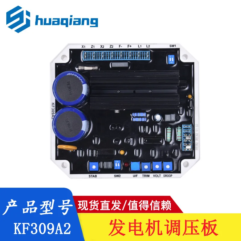 Для Kangfu KF309A2 регулятор напряжения возбуждения дизельного бесщеточного генератора, автоматический регулятор напряжения, плата регулятора напряжения A