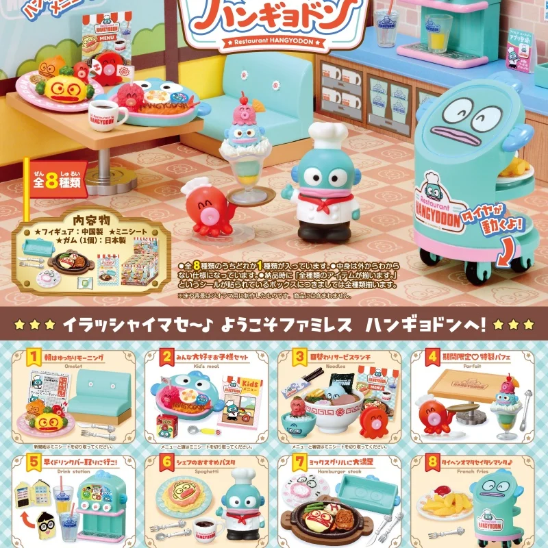 

Подлинная Re-Ment Hangyodon, семейный ресторан, миниатюрная серия сцен, слепая коробка, украшение для рабочего стола, подарок на день рождения для девочек, игрушка