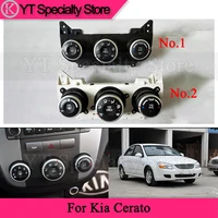 Panel de interruptor de aire acondicionado de coche para Kia Cerato, interruptor de perilla de ajuste de aire acondicionado (segunda mano)