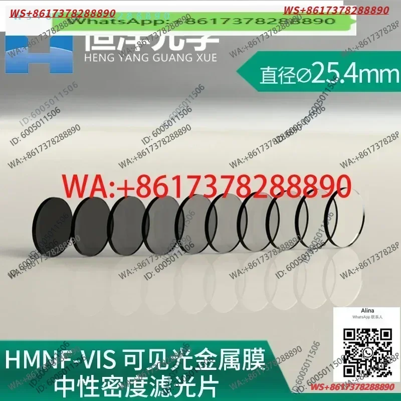 HMNF- Optical Neutral Density Filter: Reflective OD Neutral Filter, 25.4mm diameter