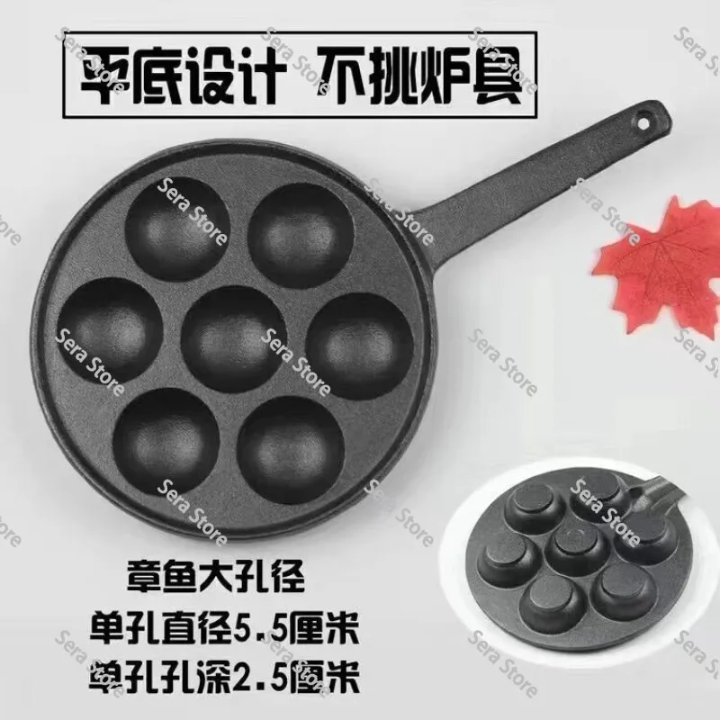 Cast Iron Non-Stick Egg Pan (Uncoated), Takoyaki Pan for Grilling Meatballs, Takoyaki Machine Mold