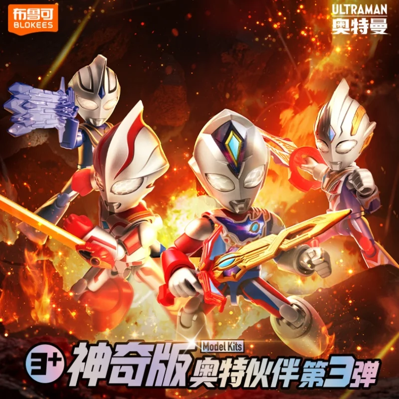 

【Новый продукт 】 Blokees Block Man Ultraman Magical Edition, игрушка ручной работы Tigasero Agurubleze