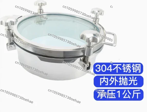 304 Sanitary Grade Large Glass Pressure Manhole Stainless Steel Flange Sight Glass Window Visual Hand Hole Winemaking