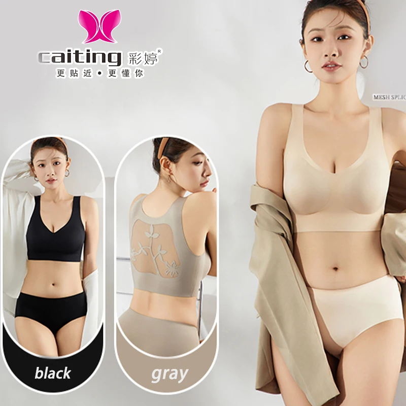 

Women's Vest Style Shock Absorption Fixed Cup One-piece Bra Beautiful Back small chest gathered adjustable bra for women