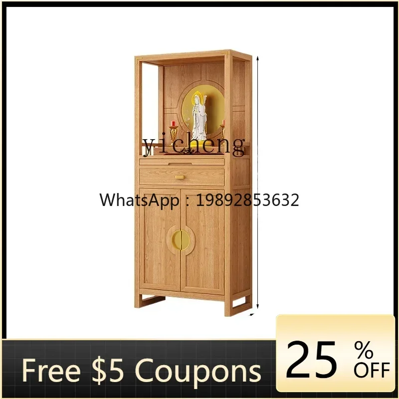 

ZZ Solid Wood Buddha Shrine Clothes Closet Modern Light Luxury Buddha Shrine Household God of Wealth Worship Table
