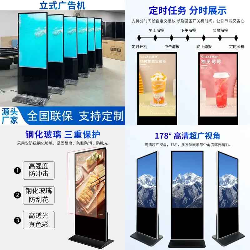 For 43 50 55 65 Inch Vertical Advertising Machine HD LCD Floor Standing Touch Screen Inquiry Kiosk Digital Signage Display