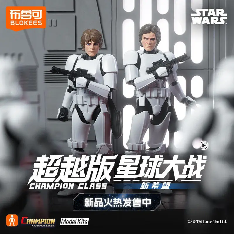 blokees-star-wars-beyond-version-luke-skywalker-han-solo-building-block-figure-collectible-model-toy-gift-for-boys