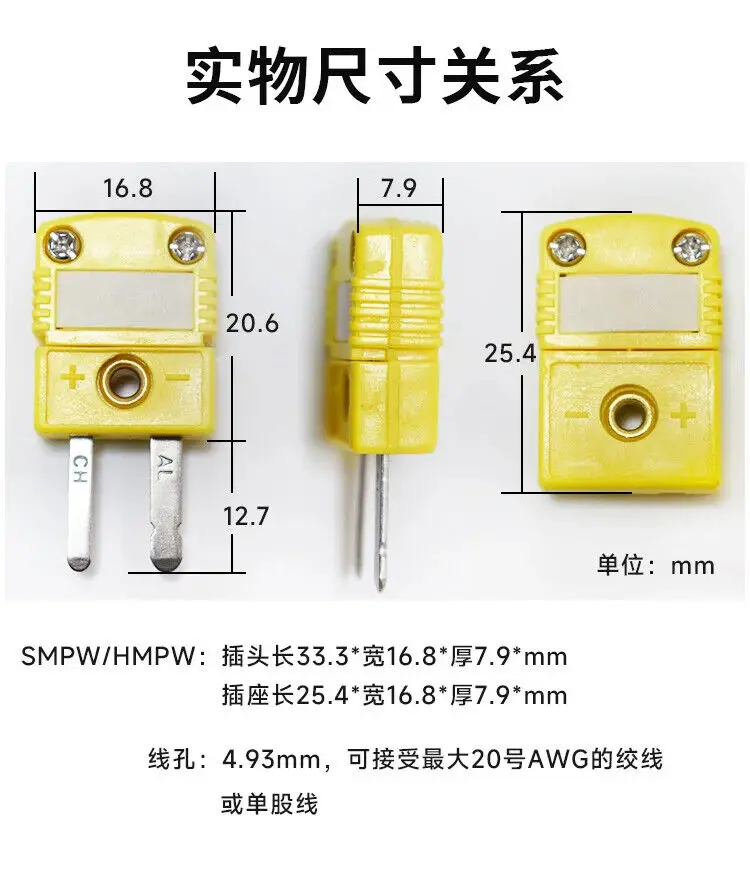 Presa per termocoppia tipo K SMPW-K/T/J/E/N/U/R/SM/F sonda connettore piccolo