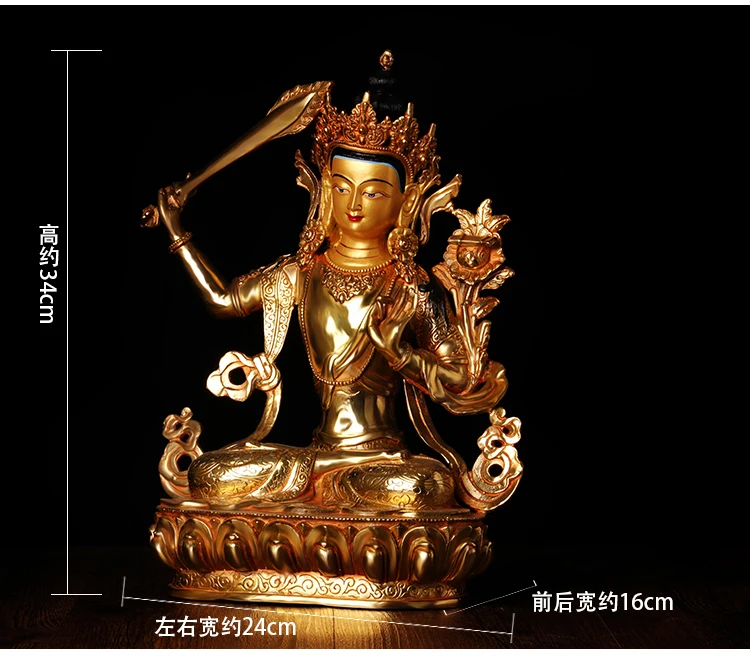 GOOD # 34 Large HOME House efficacious Talisman Buddhism gilding brass Bodhisattva Manjusri Buddha statue