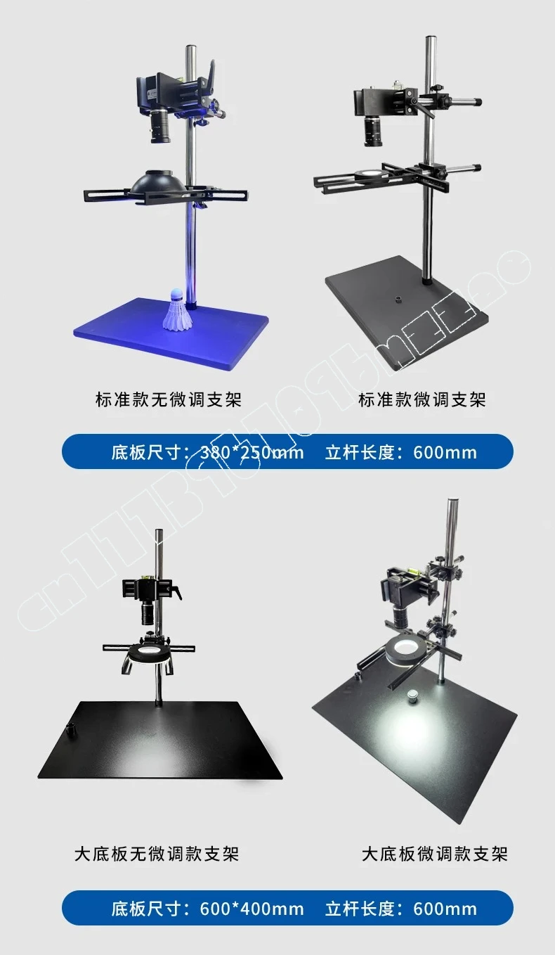 Machine Vision Experimental Bracket Fine-tuning Industrial Camera Learning Test CCD Lighting Erection Scheme System