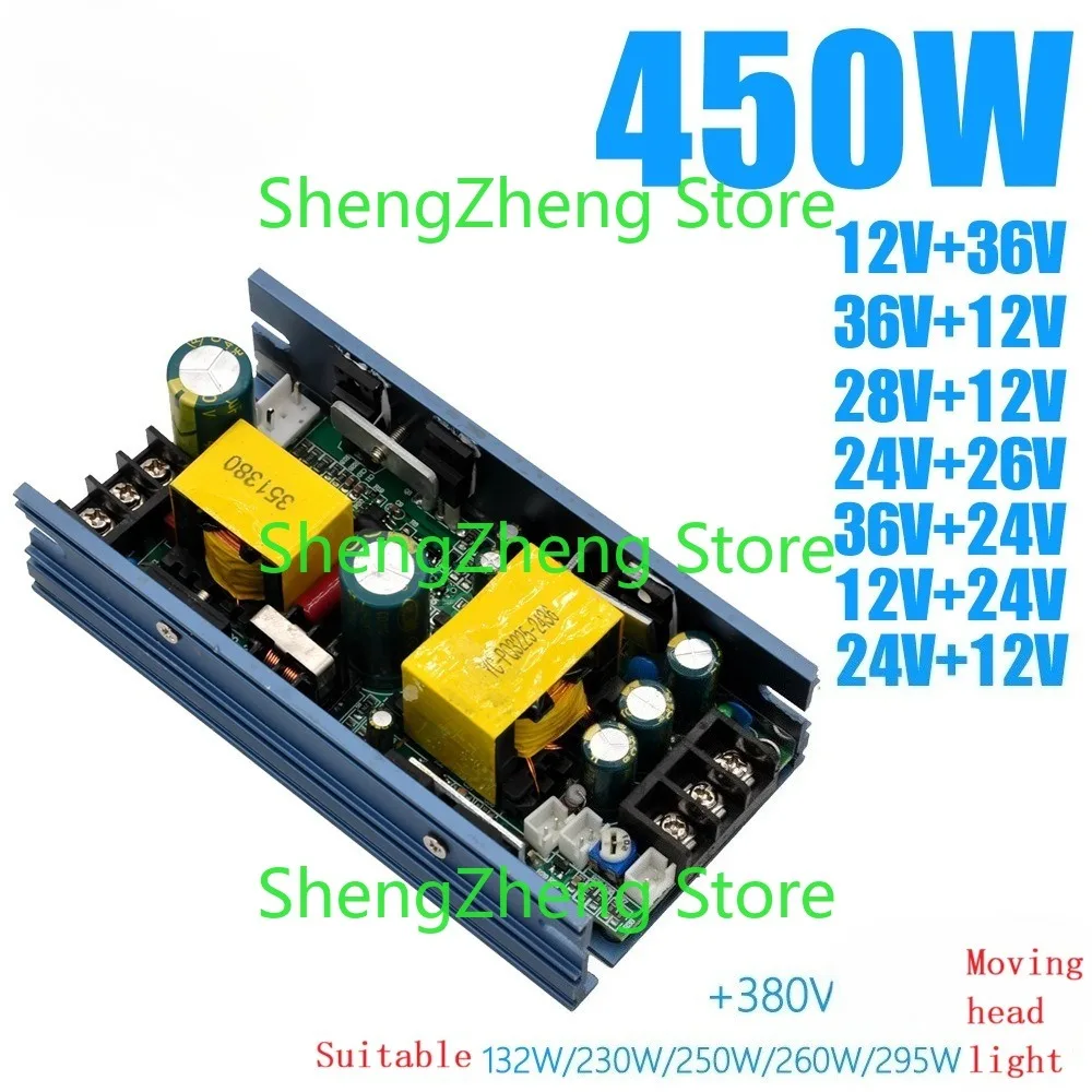 12V 24V 28V 36V 230W Stage Shaking Head Lamp Power Supply 5R 7R Beam Shaking Head Lamp Special Power Supply