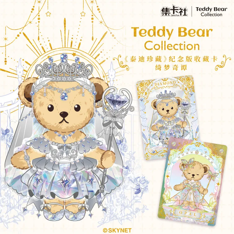 

Забавная карточка Тедди, мир мечты, коллекционная коробка «Зачарованные сказки», памятная мини-карта, плюшевая тема друзей, очаровательный декор для стола, подарок