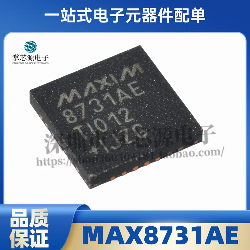 New original genuine MAX8731AE 8731AE package QFN28 integrated electronic chip