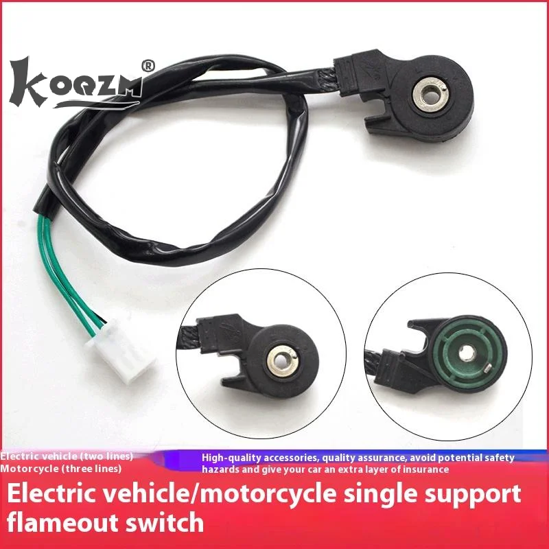 1 Piece Moto Side Foot Kick Stand Support Sensor Kickstand Switch Engine Stalled Switch Stop Switch For Electrical Motorbike