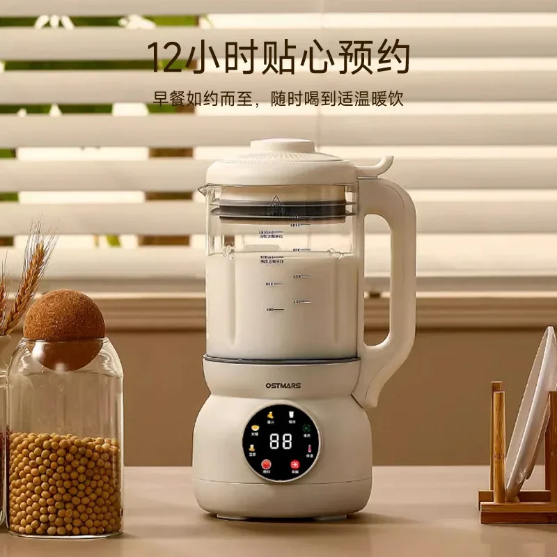 OSTMARS High Speed Blenders Soybean Milk Machine Automatic Filter-free 3-4 People Smart Household 1-2 People Wall Breaker