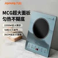 Induction cooker intelligent special battery stove for stir frying, energy-saving, multifunctional electromagnetic cooker