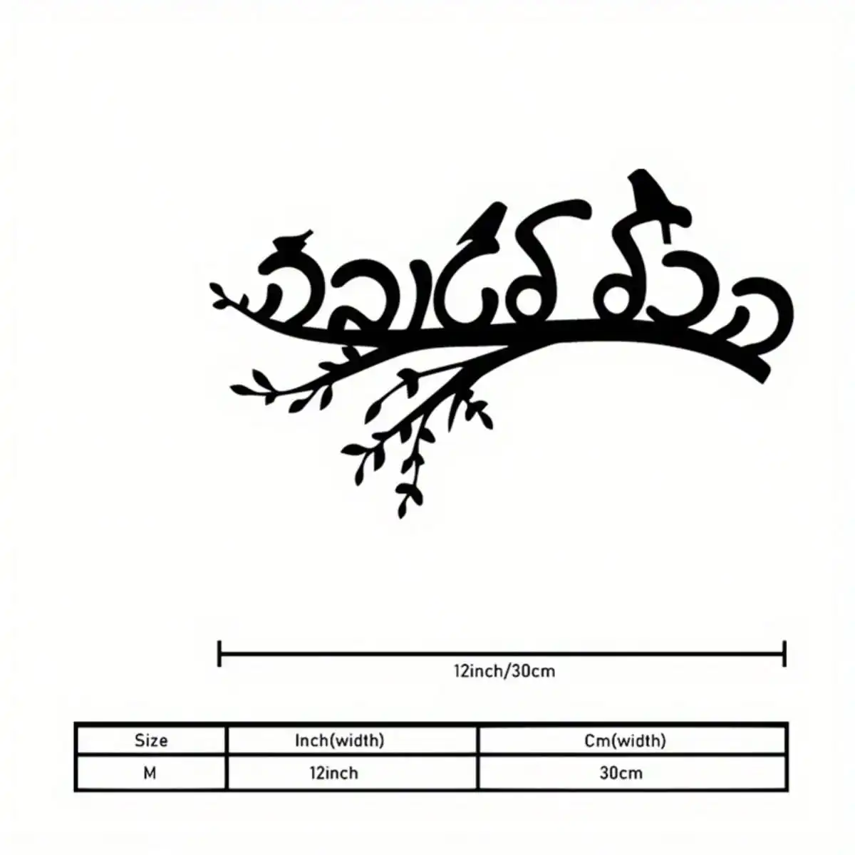 Shalom Hebrew Bird Branch Iron Wall Art Black Metal Sign Jewish Home Living Room Bedroom Indoor Country Housewarming Gift