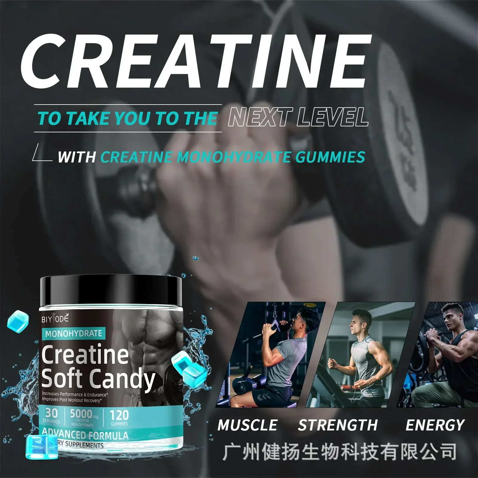 1 bottle of one water creatine gummies to boost immunity increase energy levels endurance levels relieve fatigue health food