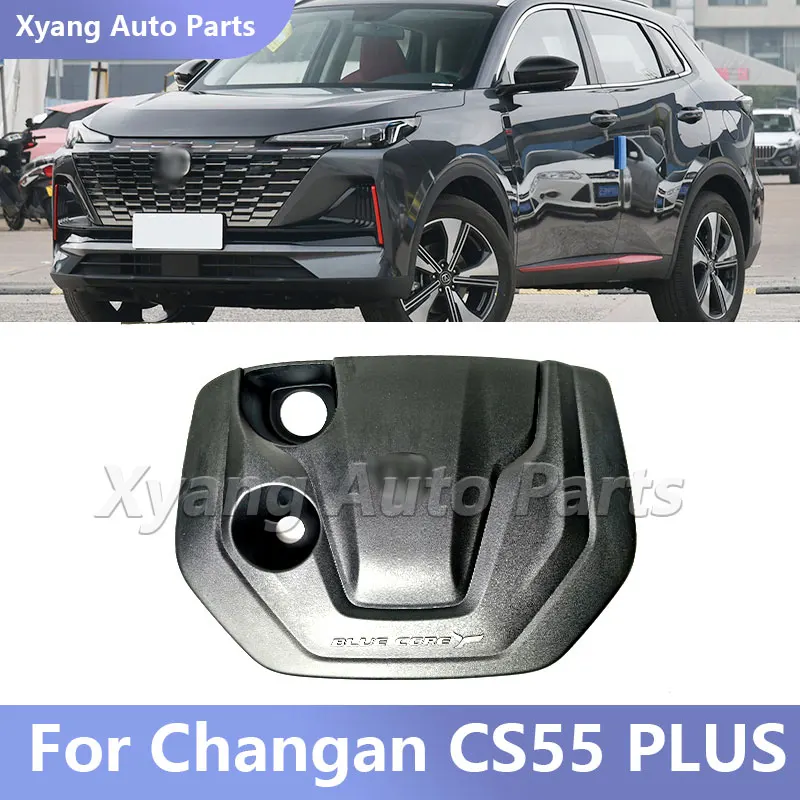 

Декоративная крышка двигателя для Changan CS55PLUS 5510110 AW05