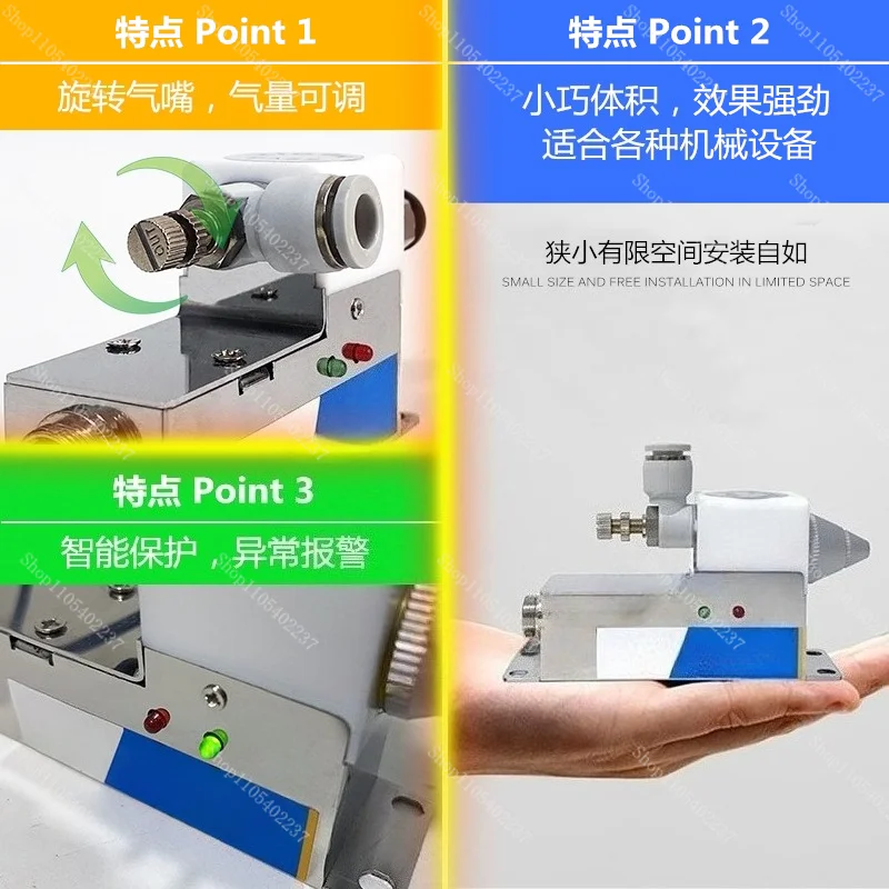 High‑Frequency Ion Air Nozzle Static Eliminator Anti‑Static Dust Removal Plasma Nozzle Compatible With ZFC‑988A Industrial