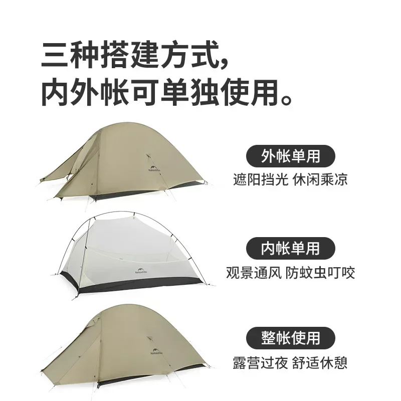 Naturehike-Cloudup Pro 2 People Tent, Upgraded 20D Waterproof, Outdoor Camp Hiking, Ultralight Sun Shelter, Professional Tent