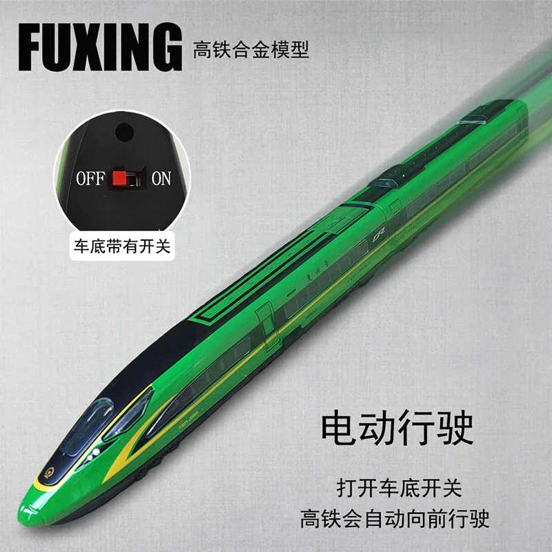 High-speed Railway Fuxing Emu Model Train Simulation Large Harmony Children\'s Train Toy Electric Boy Alloy